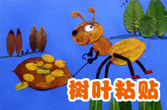 少儿书画联盟-少儿书画教育协会-少儿美术教学资源网-少儿学美术系列教材